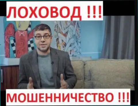 Bogdan Terzi, как бизнес партнёр ненадежен