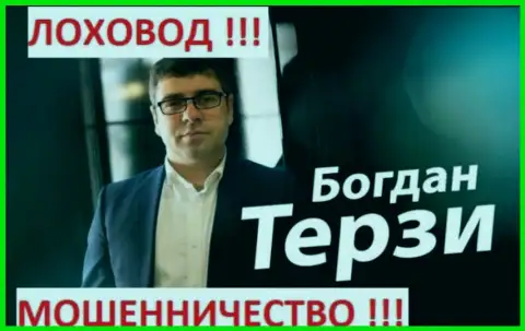 Bogdan Terzi пиарит всех и мошенников тоже