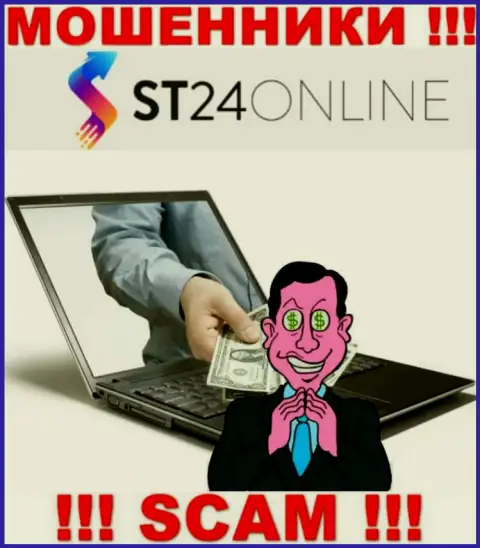 Обещание получить прибыль, увеличивая депозит в брокерской организации ST24 Online - это КИДАЛОВО !!!