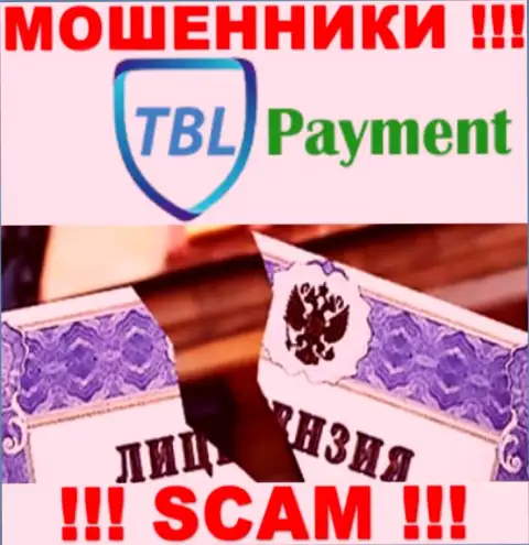 Вы не сумеете найти инфу о лицензии мошенников TBL Payment, т.к. они ее не имеют