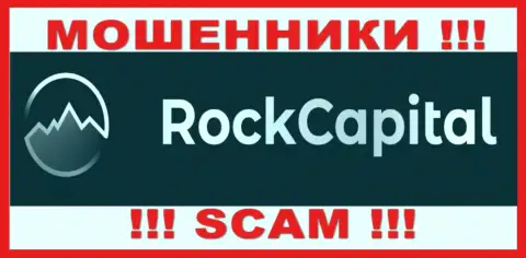 Rock Capital - это ВОРЫ ! Финансовые вложения не возвращают обратно !!!
