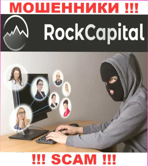 Не отвечайте на звонок из Rock Capital, рискуете легко попасть в грязные руки этих интернет-кидал