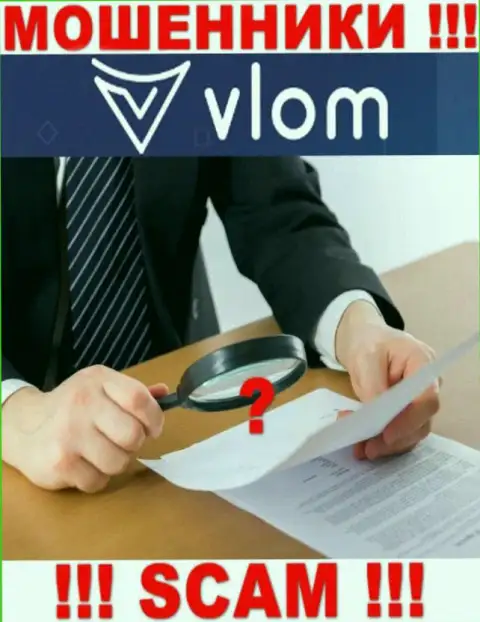 Vlom - это МОШЕННИКИ !!! Не имеют разрешение на осуществление своей деятельности