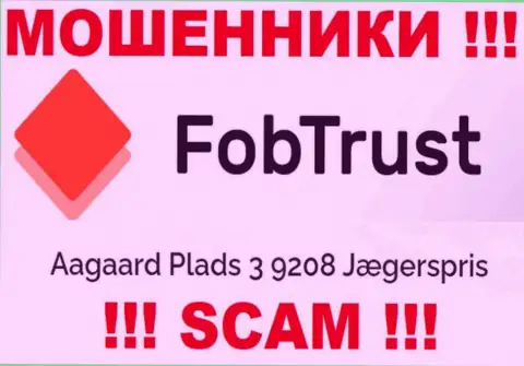 Официальный адрес регистрации преступно действующей компании FobTrust липовый