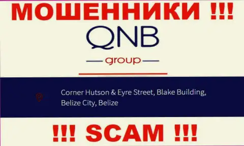 КьюНБ Групп - это ЖУЛИКИQNB GroupПрячутся в офшоре по адресу: Corner Hutson & Eyre Street, Blake Building, Belize City, Belize
