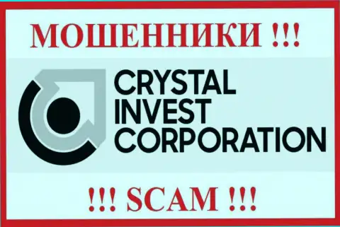 TheCrystalCorp Com - это SCAM !!! МОШЕННИК !!!