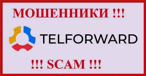 Tel Forward - это SCAM !!! ЕЩЕ ОДИН ЖУЛИК !!!