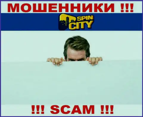 Не работайте с мошенниками Spin City - нет инфы о их прямом руководстве