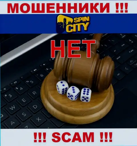 На интернет-ресурсе мошенников Spin City нет ни единого слова о регуляторе конторы