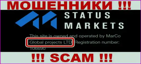 Юридическое лицо мошенников Status Markets - это Global Projects LTD, инфа с web-сервиса мошенников