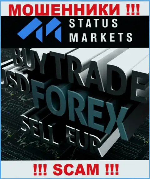 Status Markets - это кидалы !!! Область деятельности которых - FOREX