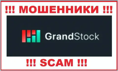 Гранд Сток - это МОШЕННИКИ ! Вклады отдавать отказываются !!!