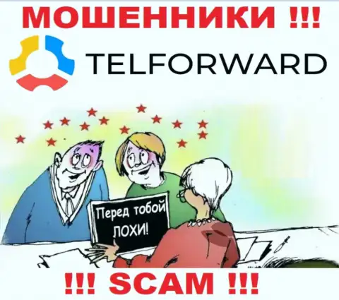 В брокерской организации TelForward Вас хотят развести на дополнительное вливание денежных средств