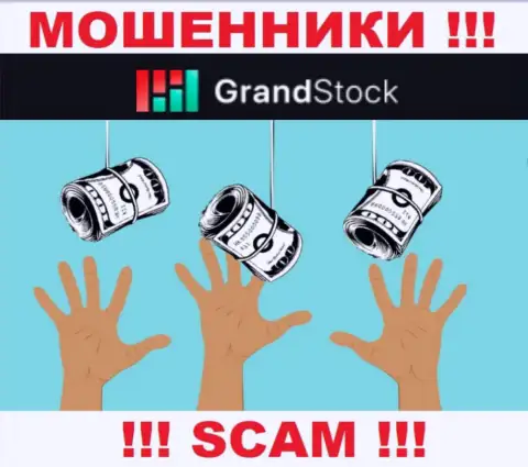 Если вдруг Вас уболтали сотрудничать с Grand-Stock, ожидайте материальных проблем - ВОРУЮТ ДЕНЕЖНЫЕ СРЕДСТВА !!!