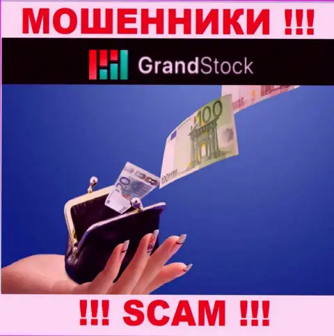 Даже если вдруг жулики Grand-Stock Org наобещали Вам горы золота, не нужно верить в этот развод