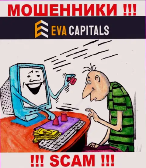 Ева Капиталс - это интернет-мошенники !!! Не стоит вестись на уговоры дополнительных вложений