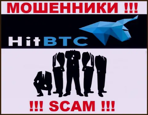 HitBTC Com предпочли оставаться в тени, инфы об их руководителях Вы не найдете