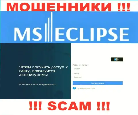 Официальный сайт шулеров MS Eclipse
