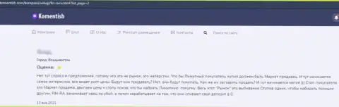 Отзыв с реальными фактами мошенничества Fin-Ra