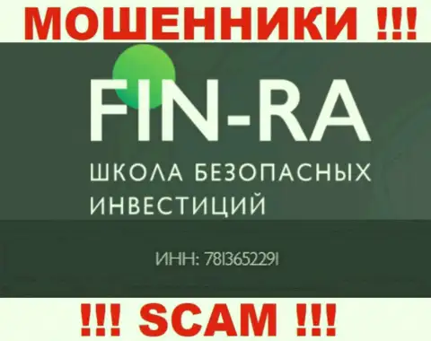 Компания АНО ДО Центр инвестиционной грамотности ФИН-РА представила свой рег. номер на официальном информационном сервисе - 783652291