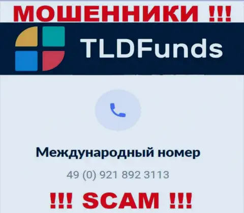 С какого номера телефона позвонят мошенники из организации ТЛД Фондс неизвестно, у них их множество