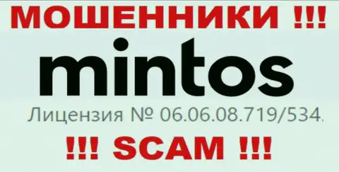 Размещенная лицензия на сайте Mintos, никак не мешает им отжимать вложенные денежные средства доверчивых клиентов - это МОШЕННИКИ !