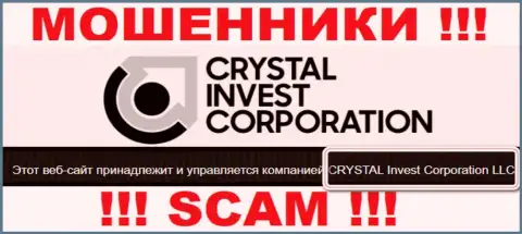 На официальном web-сайте CrystalInvestCorporation обманщики указали, что ими управляет CRYSTAL Invest Corporation LLC