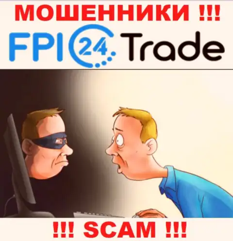 Не доверяйте FPI24 Trade - сохраните собственные кровно нажитые