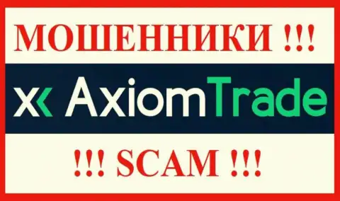 Axiom Trade - это МОШЕННИКИ !!! Деньги выводить не хотят !!!