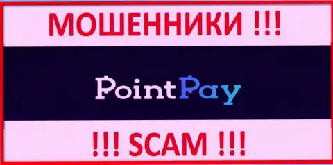 PointPay Io - это ЖУЛИКИ !!! SCAM !!!