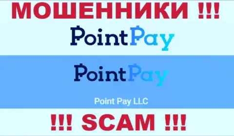 Point Pay LLC - это владельцы незаконно действующей конторы Поинт Пэй