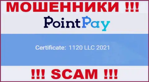 Рег. номер PointPay, который представлен мошенниками у них на сайте: 1120 LLC 2021