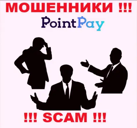 ЖУЛИКИ PointPay старательно скрывают материал о своих руководителях