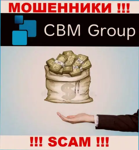 Мошенники из брокерской организации СБМ-Групп Ком вымогают дополнительные финансовые вливания, не ведитесь