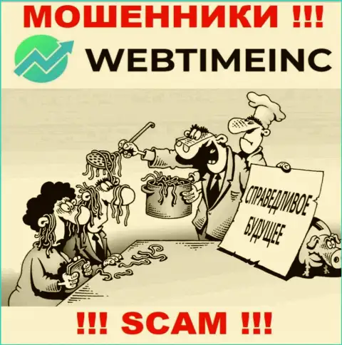 Если вдруг Вам предлагают работу internet мошенники WebTime Inc, ни в коем случае не соглашайтесь