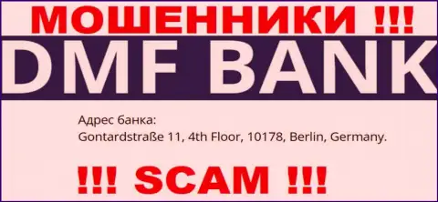 DMF Bank - это циничные МОШЕННИКИ !!! На официальном информационном ресурсе организации предоставили липовый адрес регистрации