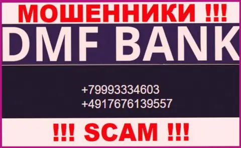 БУДЬТЕ БДИТЕЛЬНЫ мошенники из организации DMF-Bank Com, в поиске лохов, названивая им с разных номеров телефона