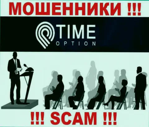 Компания Time Option прячет своих руководителей - ВОРЫ !!!