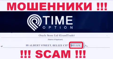 Belize - здесь зарегистрирована противоправно действующая организация Time Option