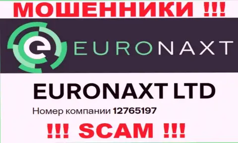 Не взаимодействуйте с компанией EuroNax, рег. номер (12765197) не основание вводить накопления