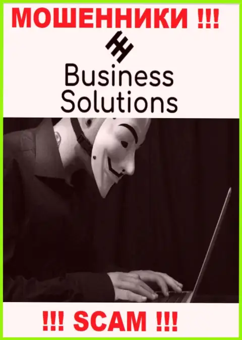 Аферисты Business Solutions только задуривают мозги валютным трейдерам, рассказывая про баснословную прибыль