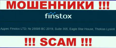 Finstox LTD - это ВОРЮГИ !!! Сидят в оффшорной зоне по адресу Suite 305, Eagle Star House, Theklas Lysioti, Cyprus и сливают средства своих клиентов