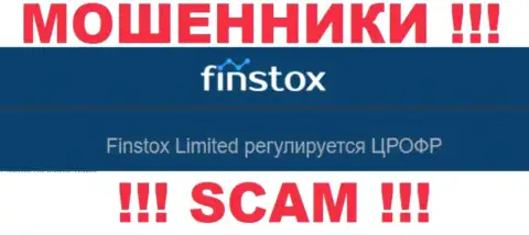 Сотрудничая с организацией Finstox, возникнут трудности с возвратом средств, так как их регулирует мошенник