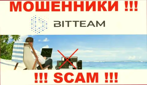 Отыскать сведения об регулирующем органе интернет-аферистов Bit Team нереально - его просто-напросто НЕТ !!!