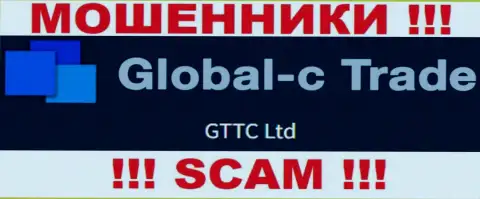 GTTC LTD - это юр. лицо обманщиков Global C Trade