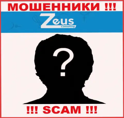 Zeus Consulting скрывают сведения об руководителях конторы