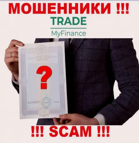 Знаете, по какой причине на сайте TradeMyFinance не предоставлена их лицензия ? Ведь мошенникам ее не дают