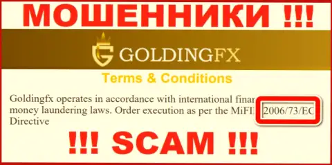 Вы не сумеете вывести финансовые вложения с Golding FX, приведенная на информационном сервисе лицензия на осуществление деятельности в этом не сможет помочь