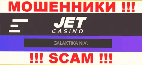 Информация о юридическом лице JetCasino, ими оказалась компания GALAKTIKA N.V.