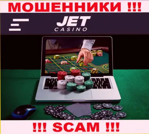 Вид деятельности интернет разводил ДжетКазино - это Online казино, однако имейте ввиду это надувательство !!!